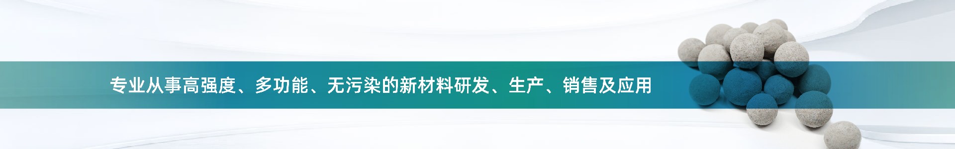 曝氣池生物陶粒濾料的優點-浙江綠美新特環保科技有限公司