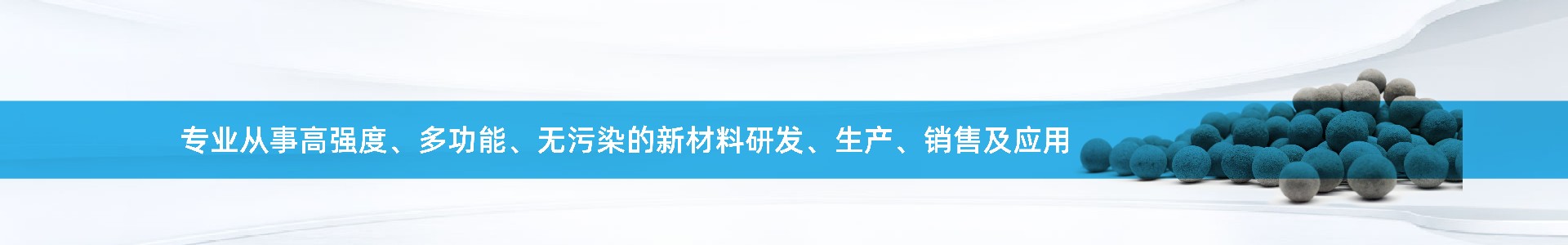 臺州玉環人工濕地項目-浙江綠美新特環?？萍加邢薰? /></div>
    <!--內頁大圖結束-->
    <div   id=